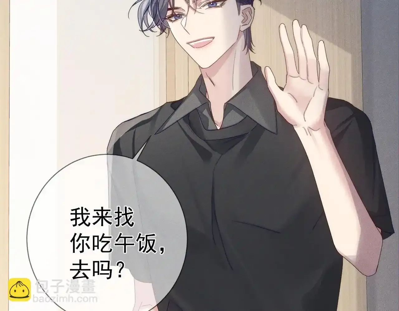 第109话：哇哦嗑到了65