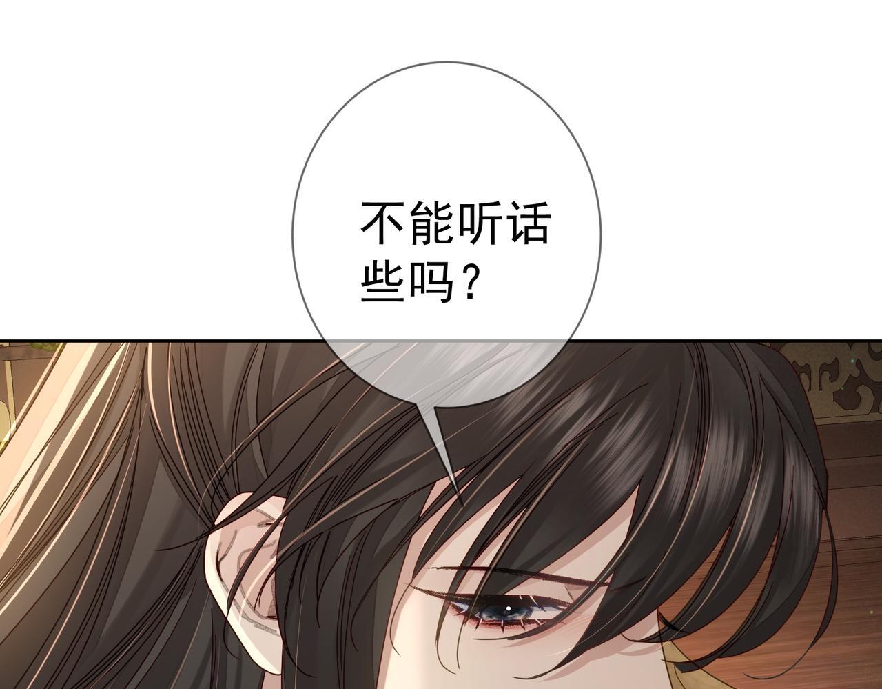 第75话：对峙42