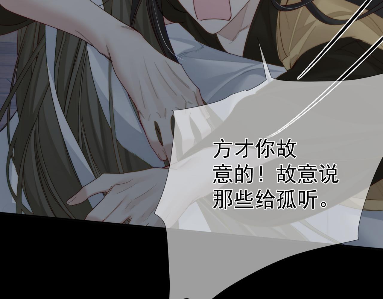 第76话：沐浴42
