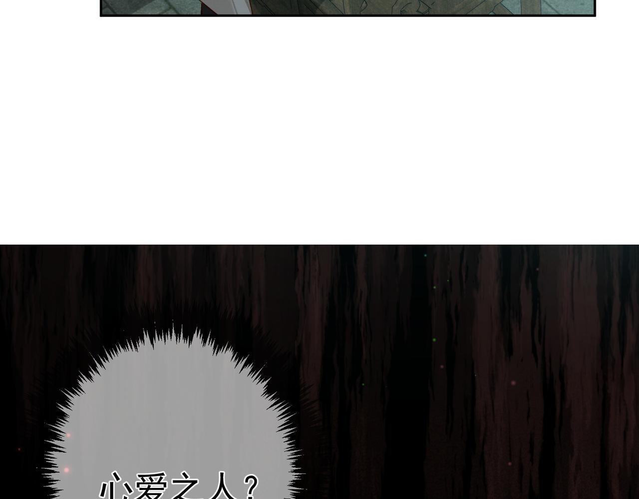 第67话：孤只娶心爱之人58