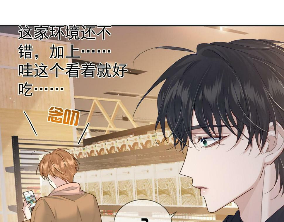 第38话：准备旅行25