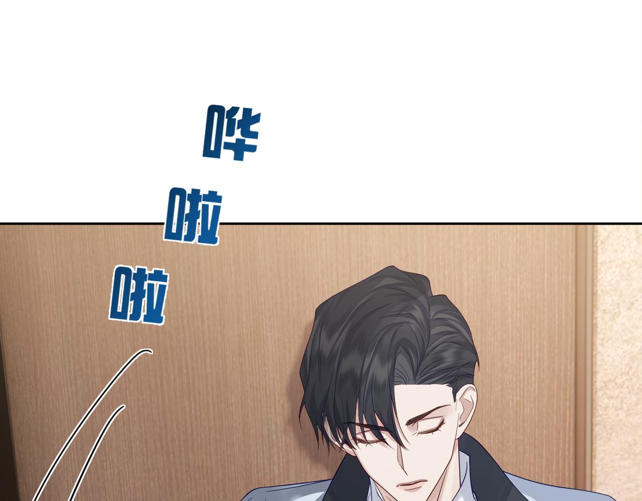 第7话：我的目标是你25