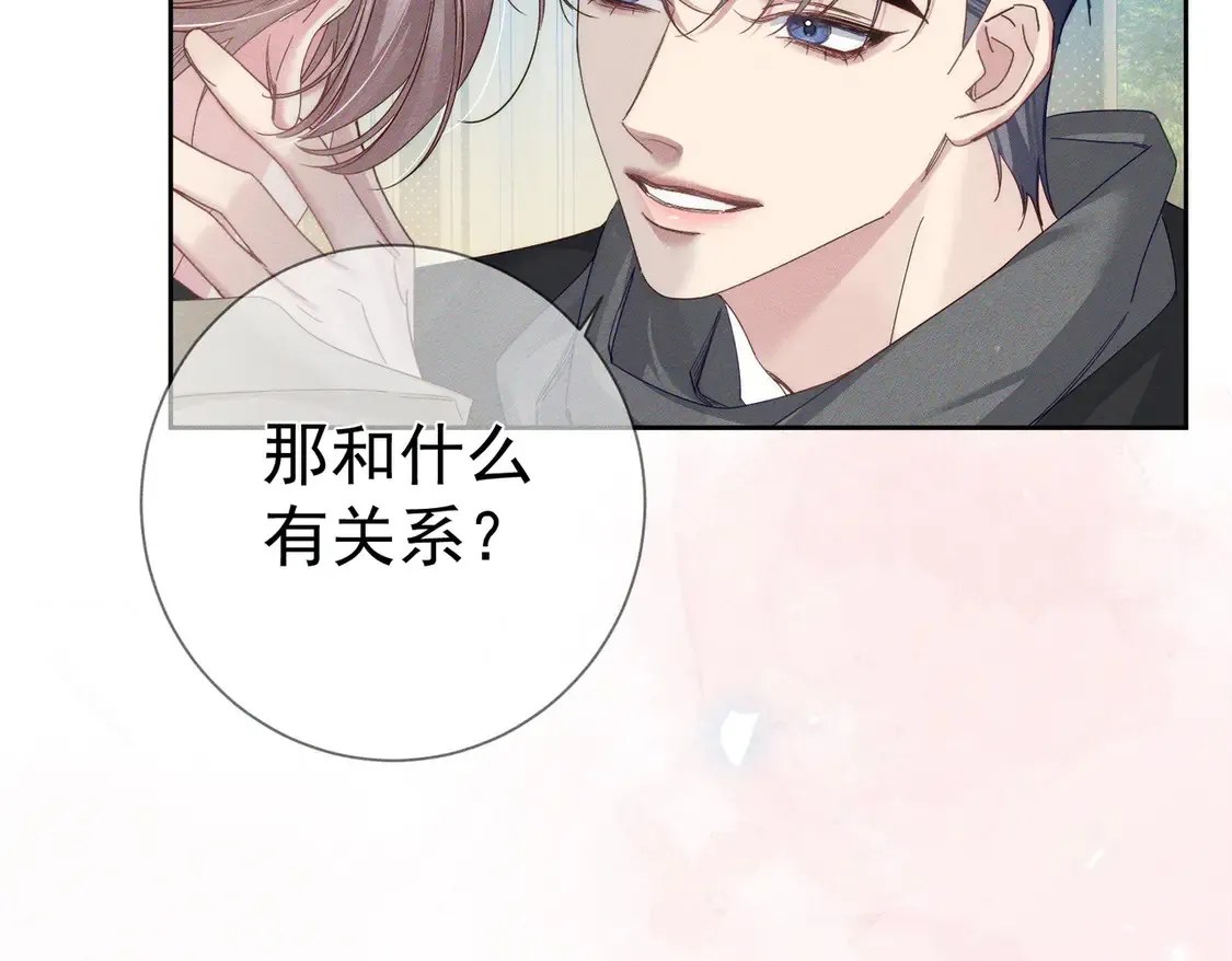 第133话：跟你回家26
