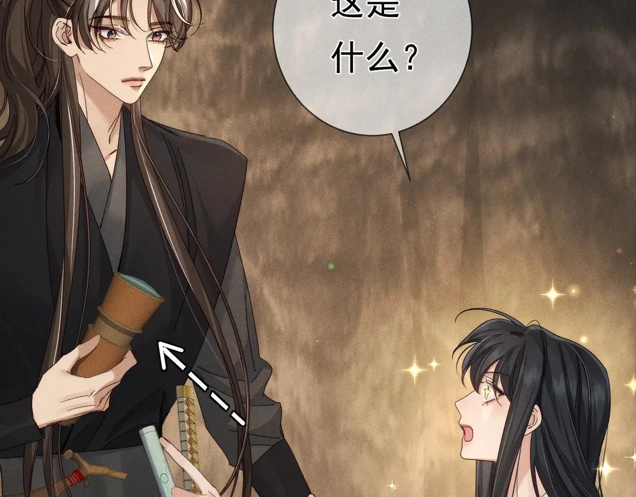 第138话：小美人71