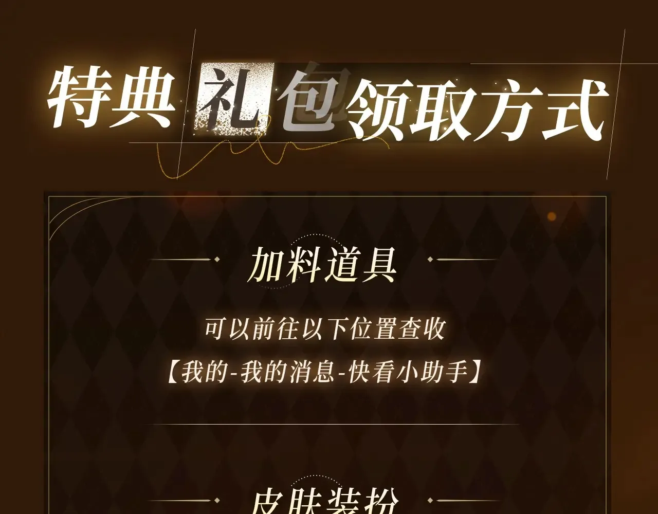 特典预告：5月6日 火热男寝 千姿百态~17