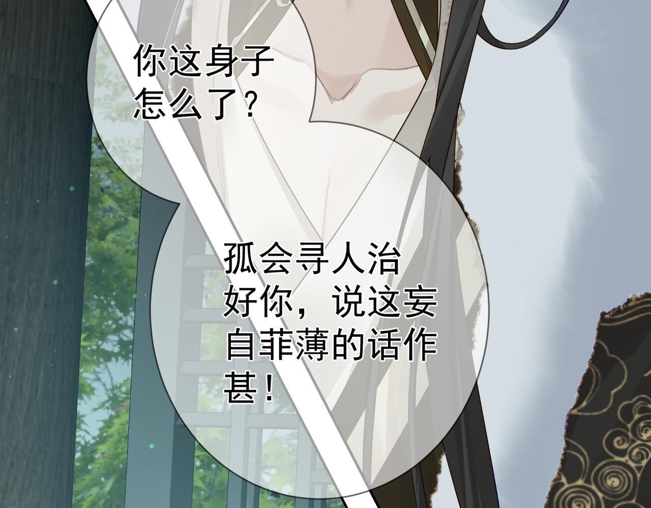 第65话：你的名字15