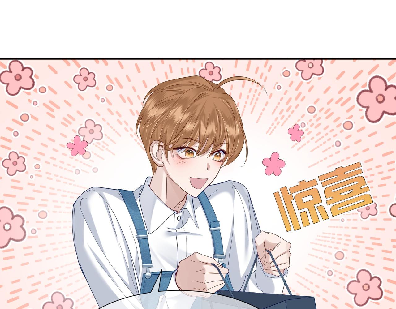 第10话：生日惊喜25