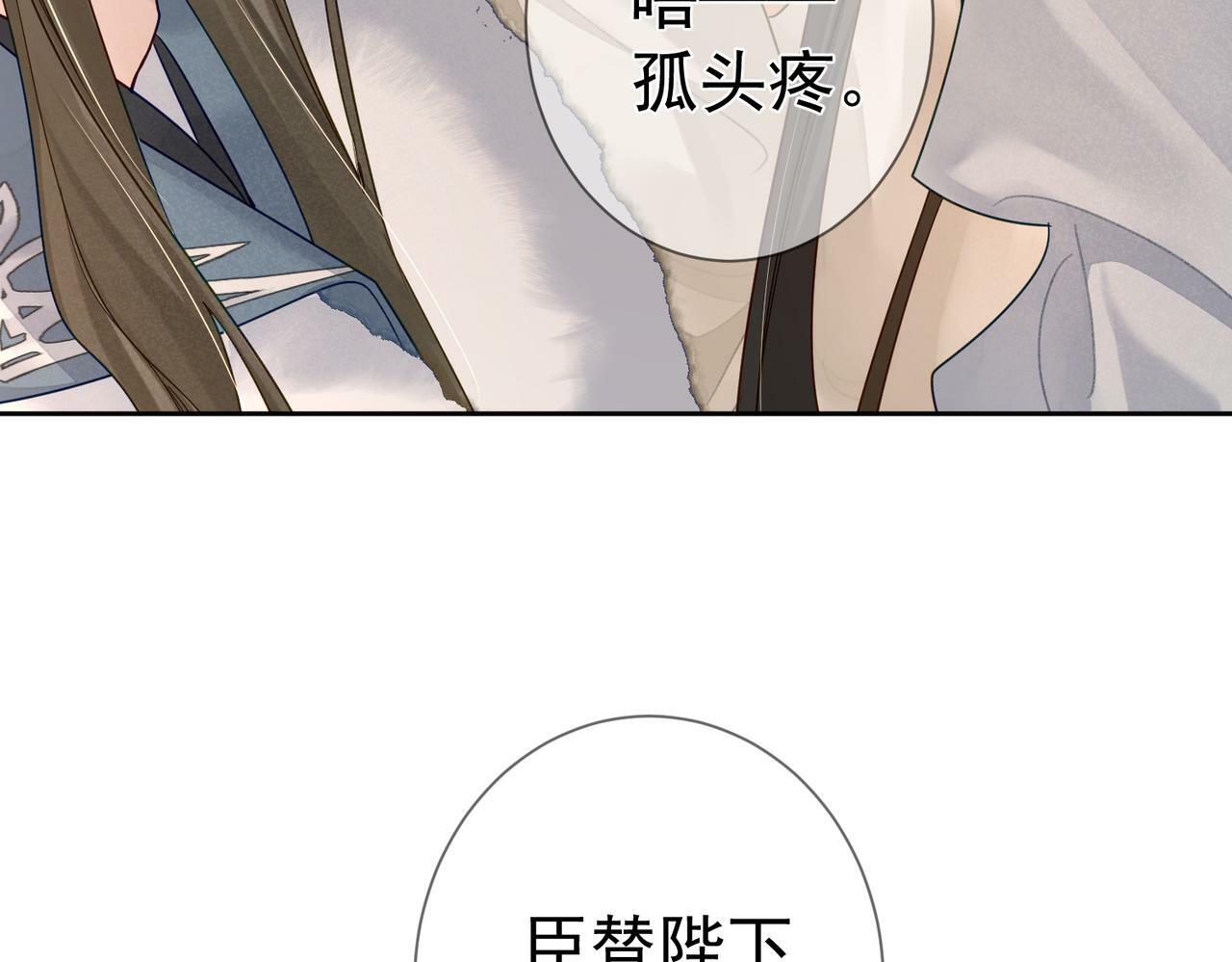 第62话：美梦50