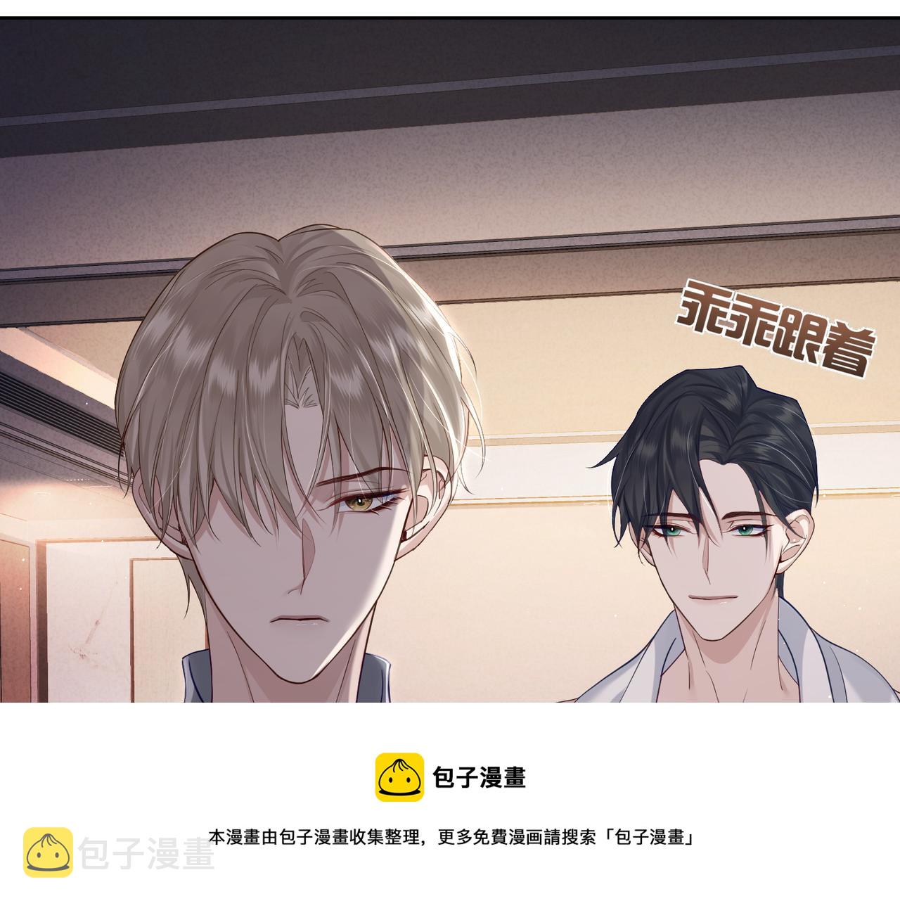 第4话：出浴对峙49