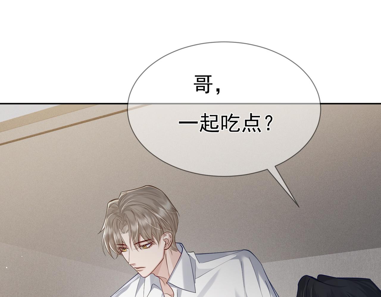 第16话：给我回应87