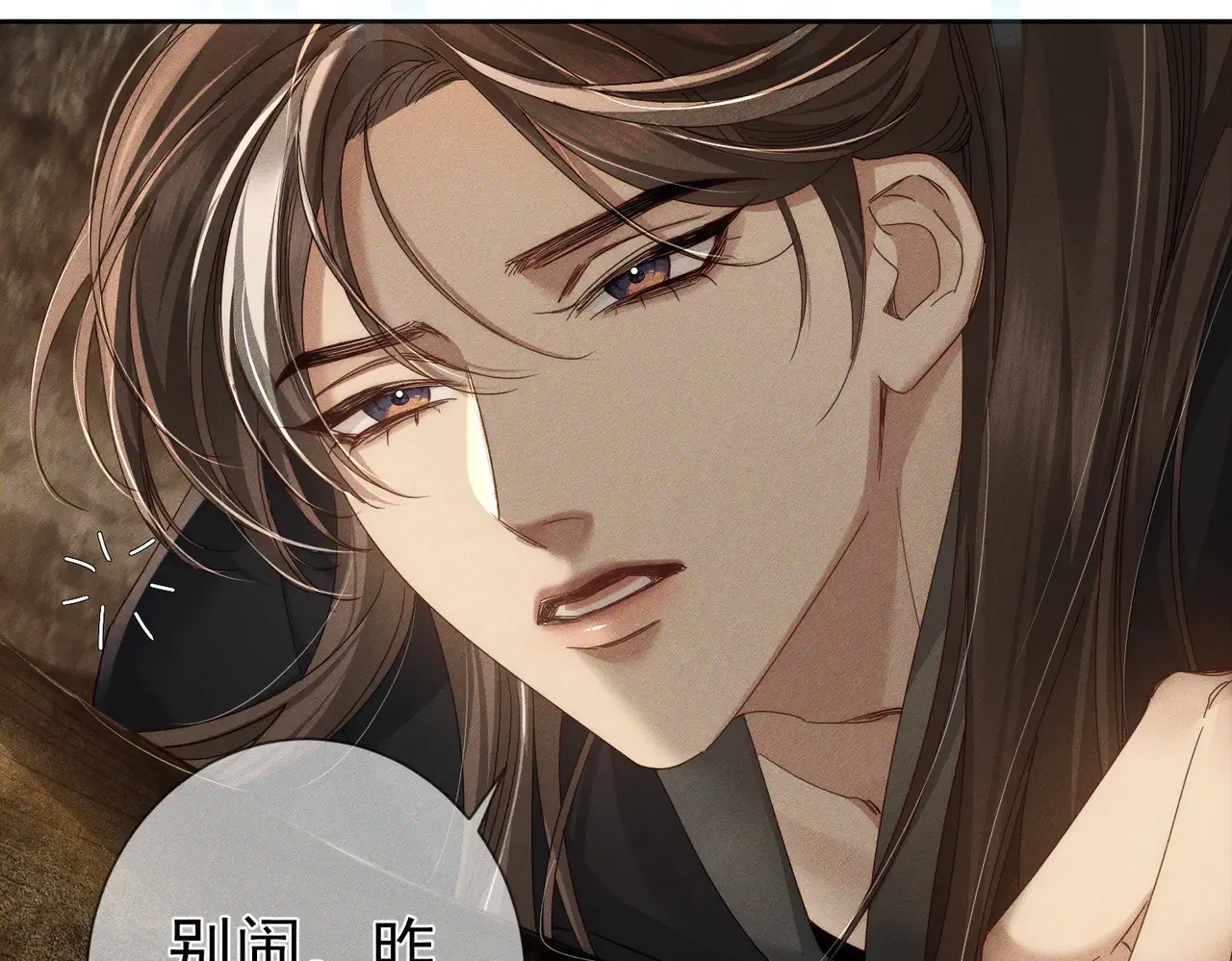 第137话：恶龙85