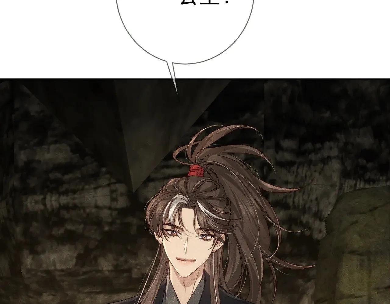 第138话：小美人7