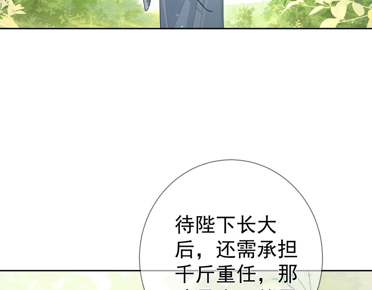第55话：第一次接触20