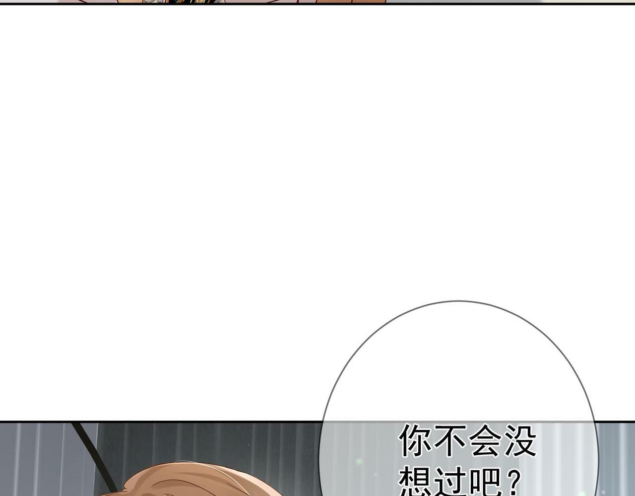 第45话：旅行结束100
