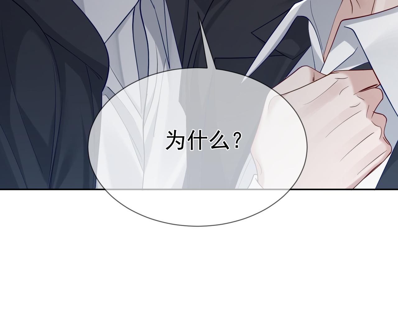 第16话：给我回应47
