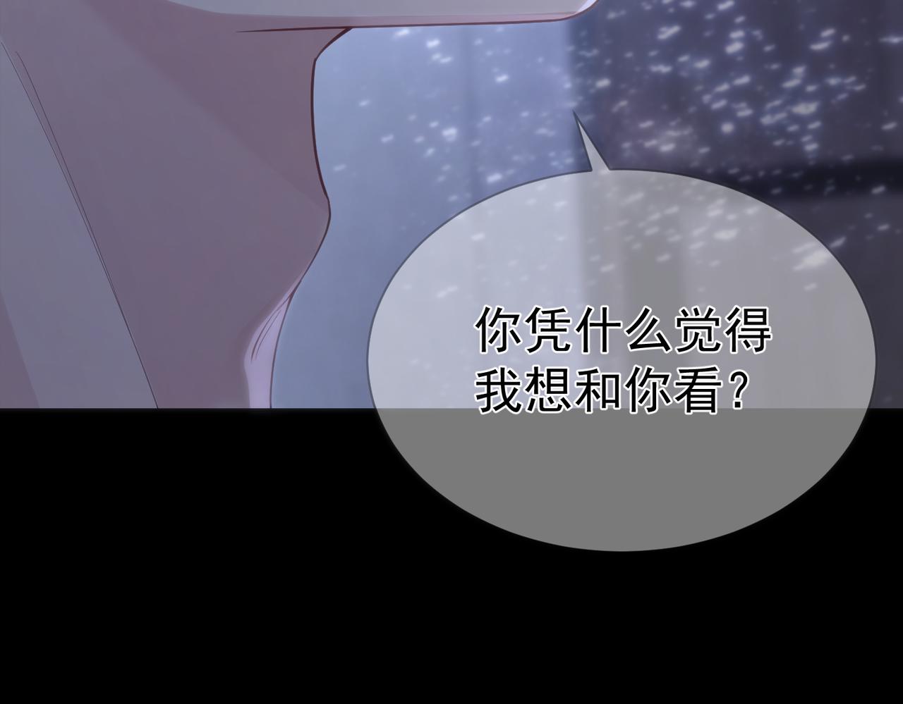 第12话：想和你看星星26