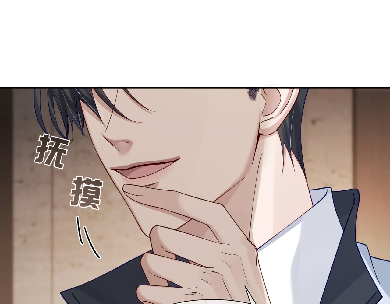 第7话：我的目标是你47