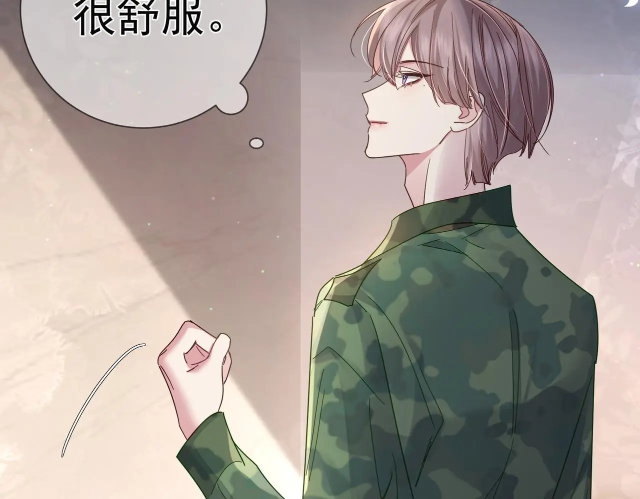 第103话：简绥会撒娇~18