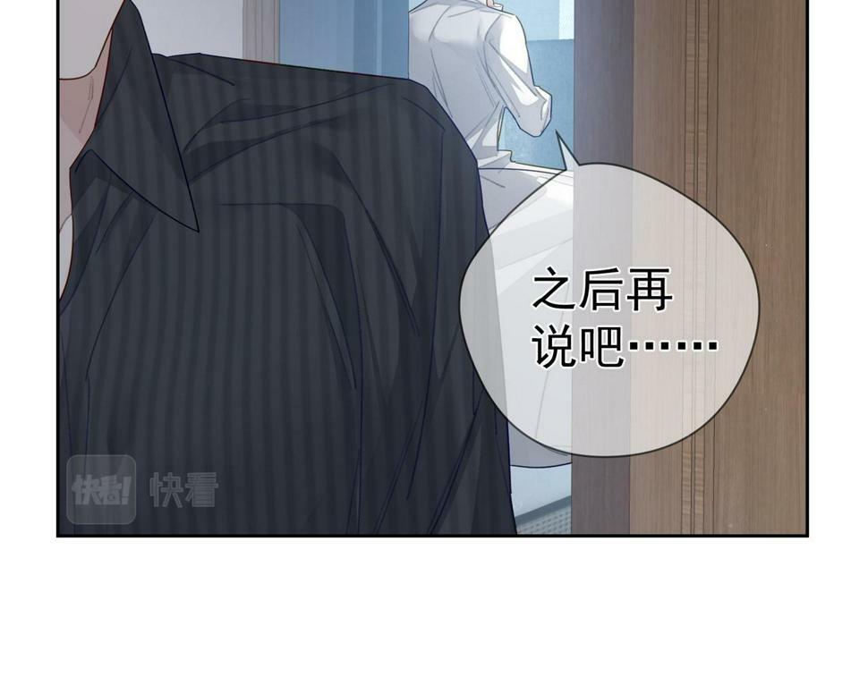 第37话：试一试？14
