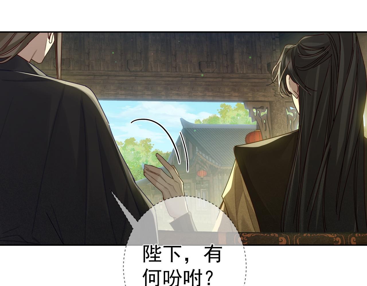 第70话：同你很像80
