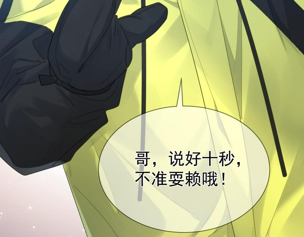 第40话：温泉10