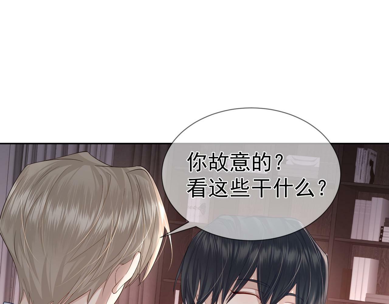 第29话：情不自禁59