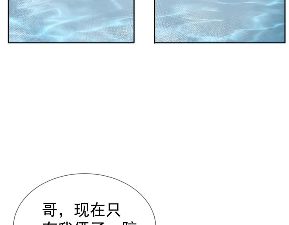 第40话：温泉65