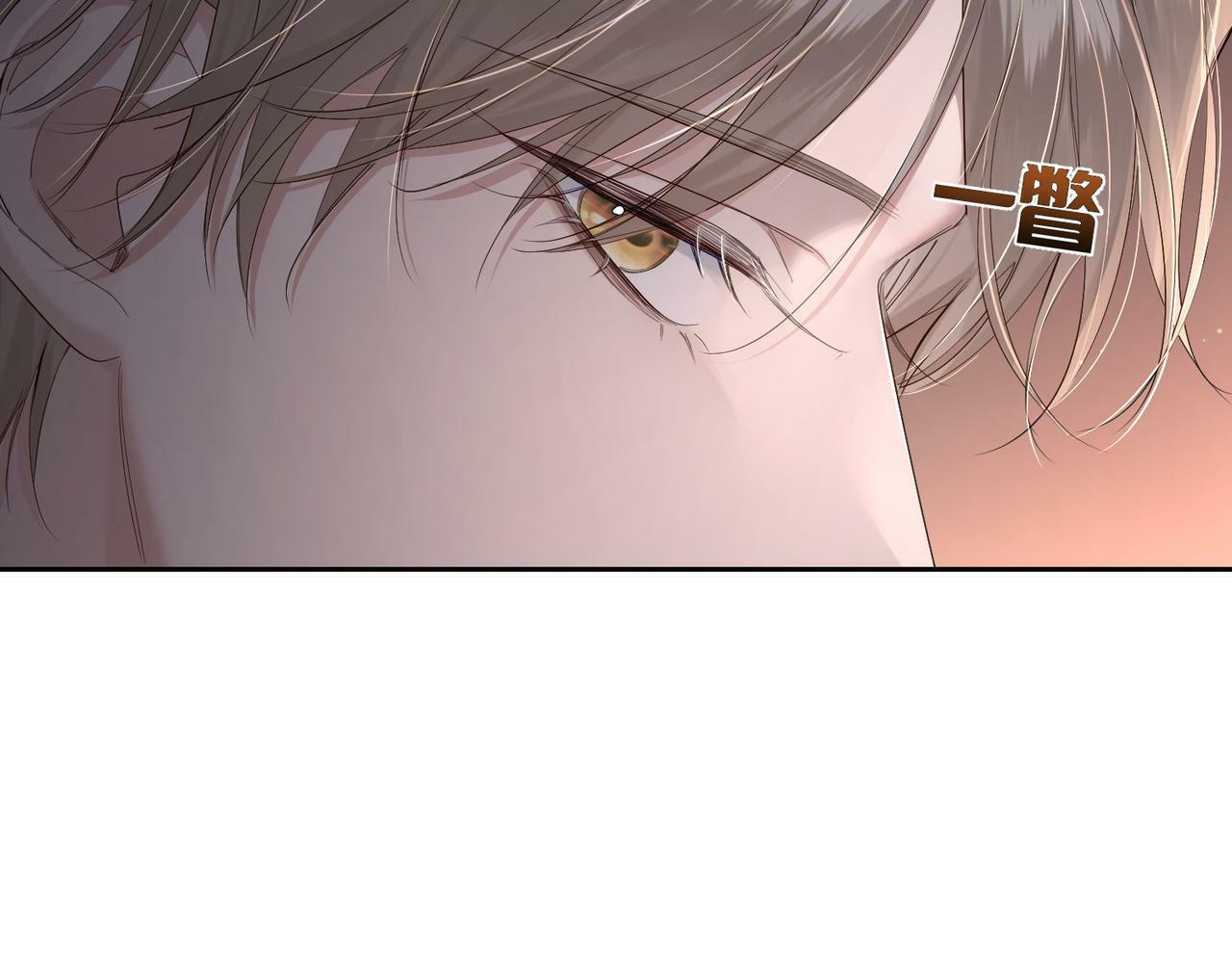 第29话：情不自禁17