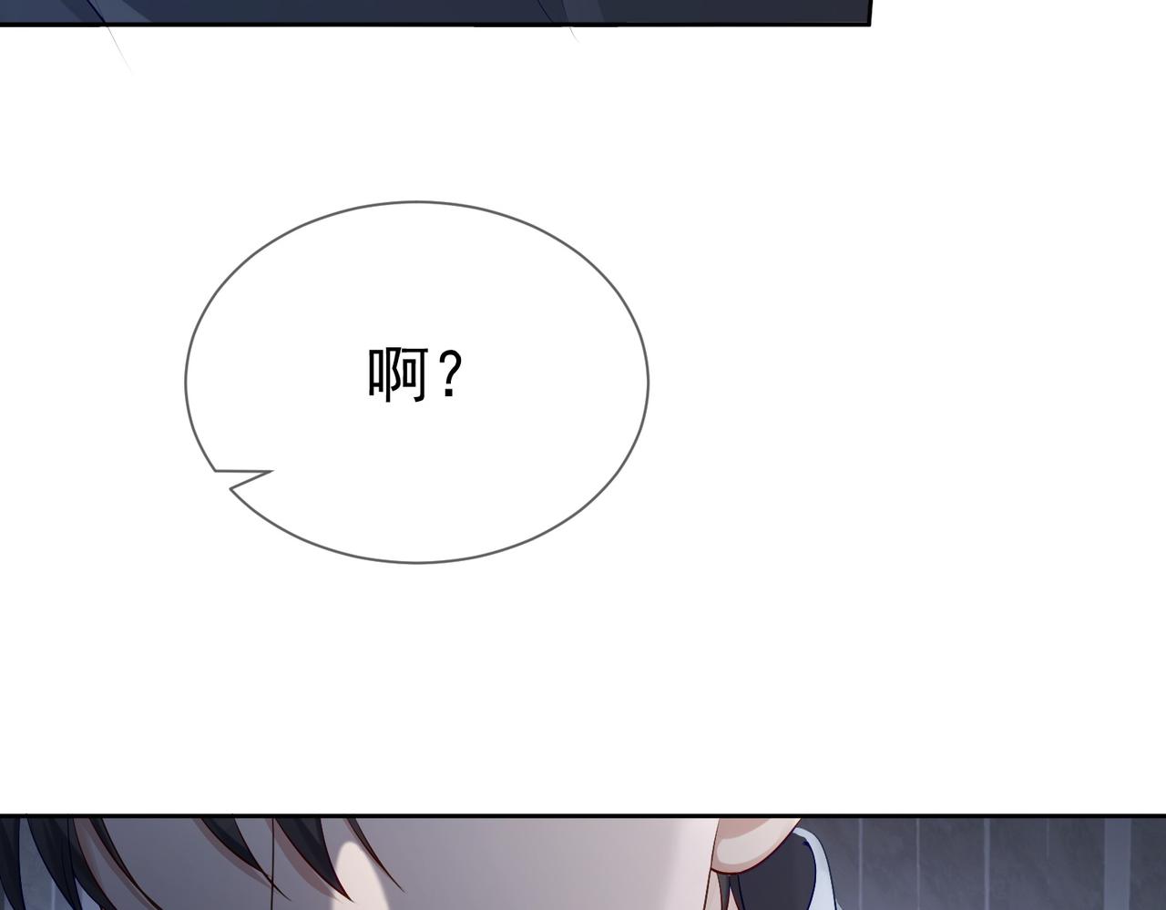 第14话：答应我的条件39