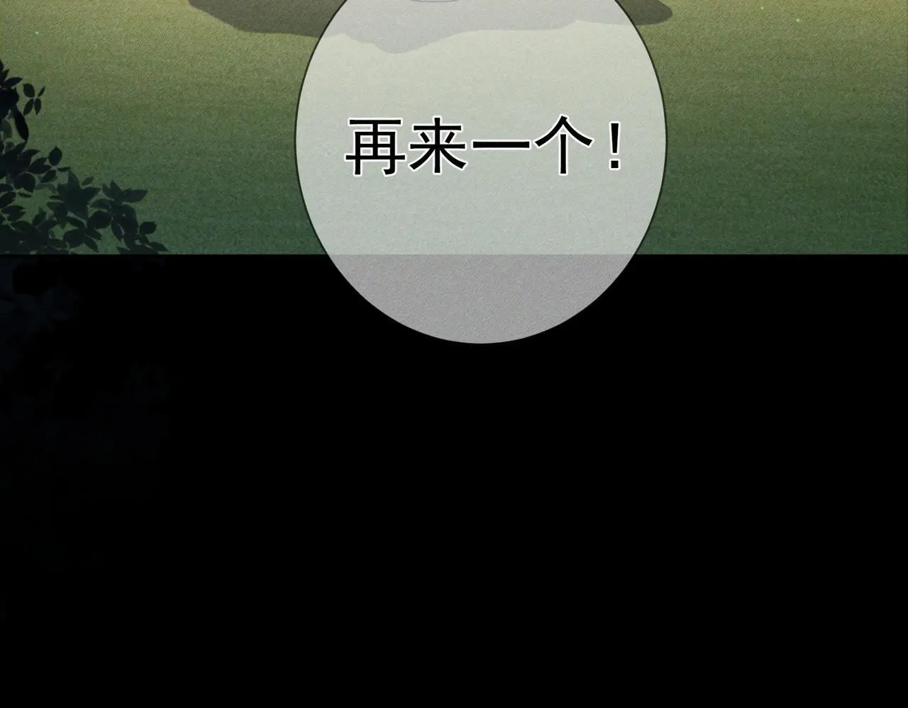 第104话：校园cp火了56