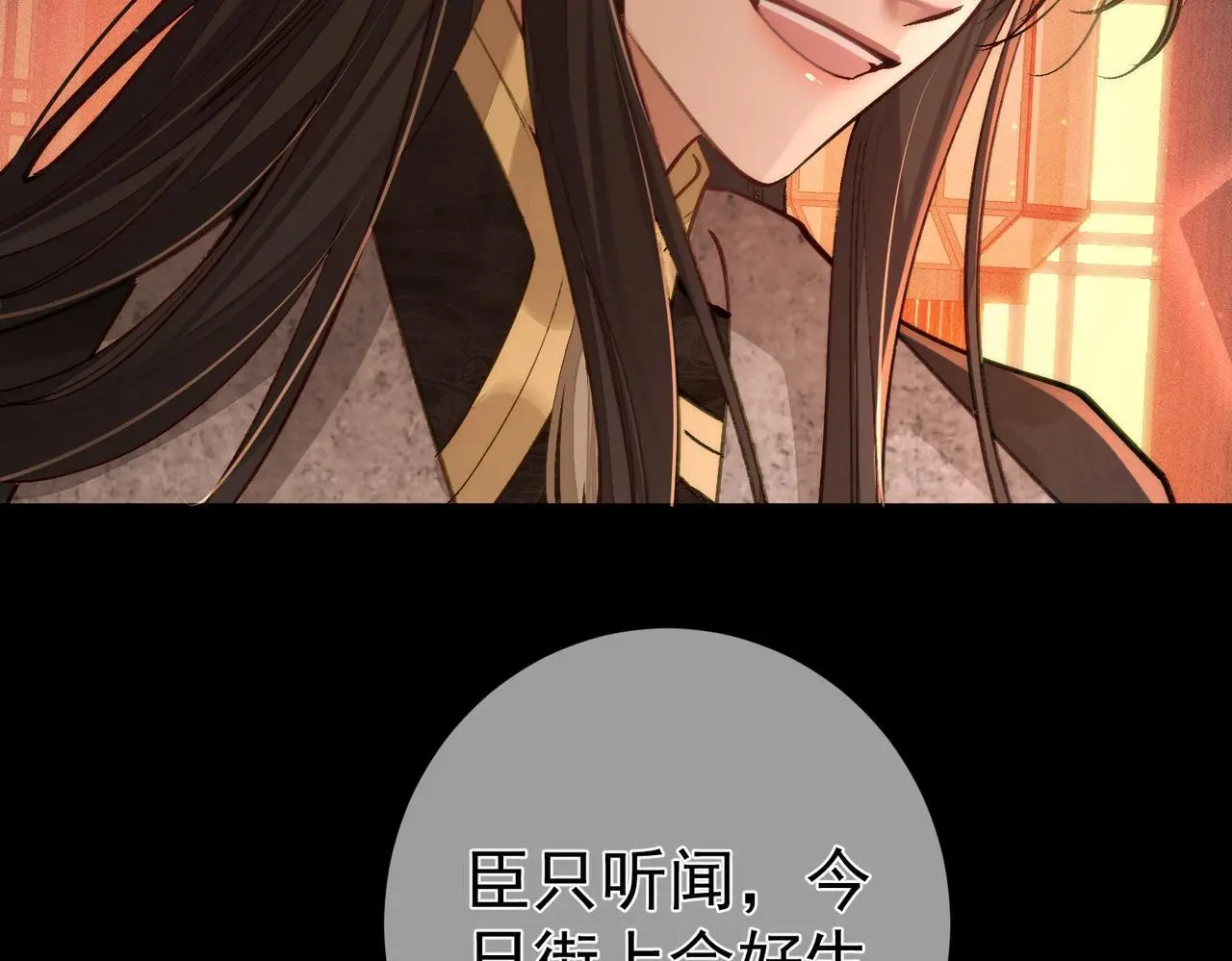 第88话：出宫过七夕12