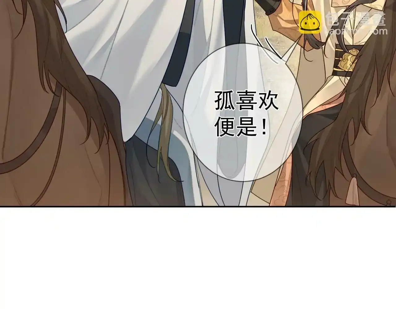 第58话：吾家有郎初长成68
