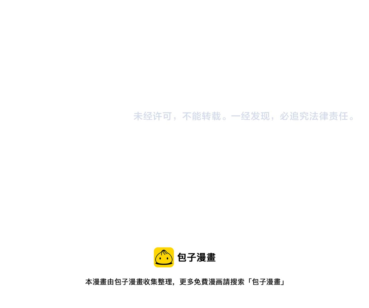 第4话：出浴对峙152