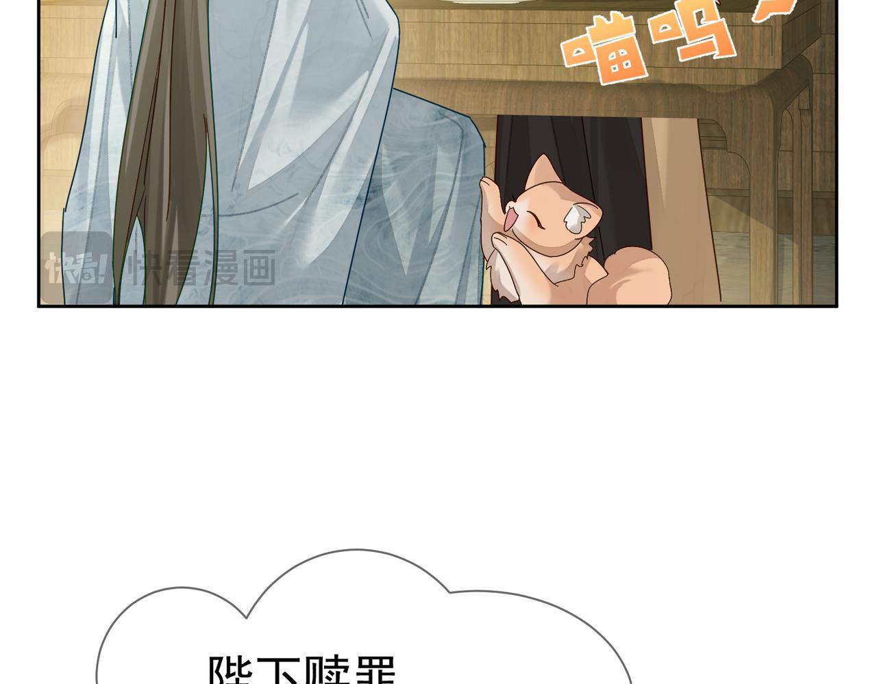 第66话：你心里有谁64