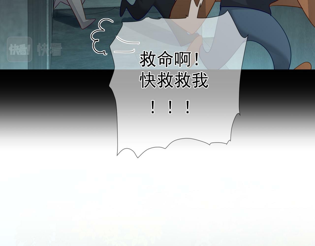 第42话：冬天的蚊子包77