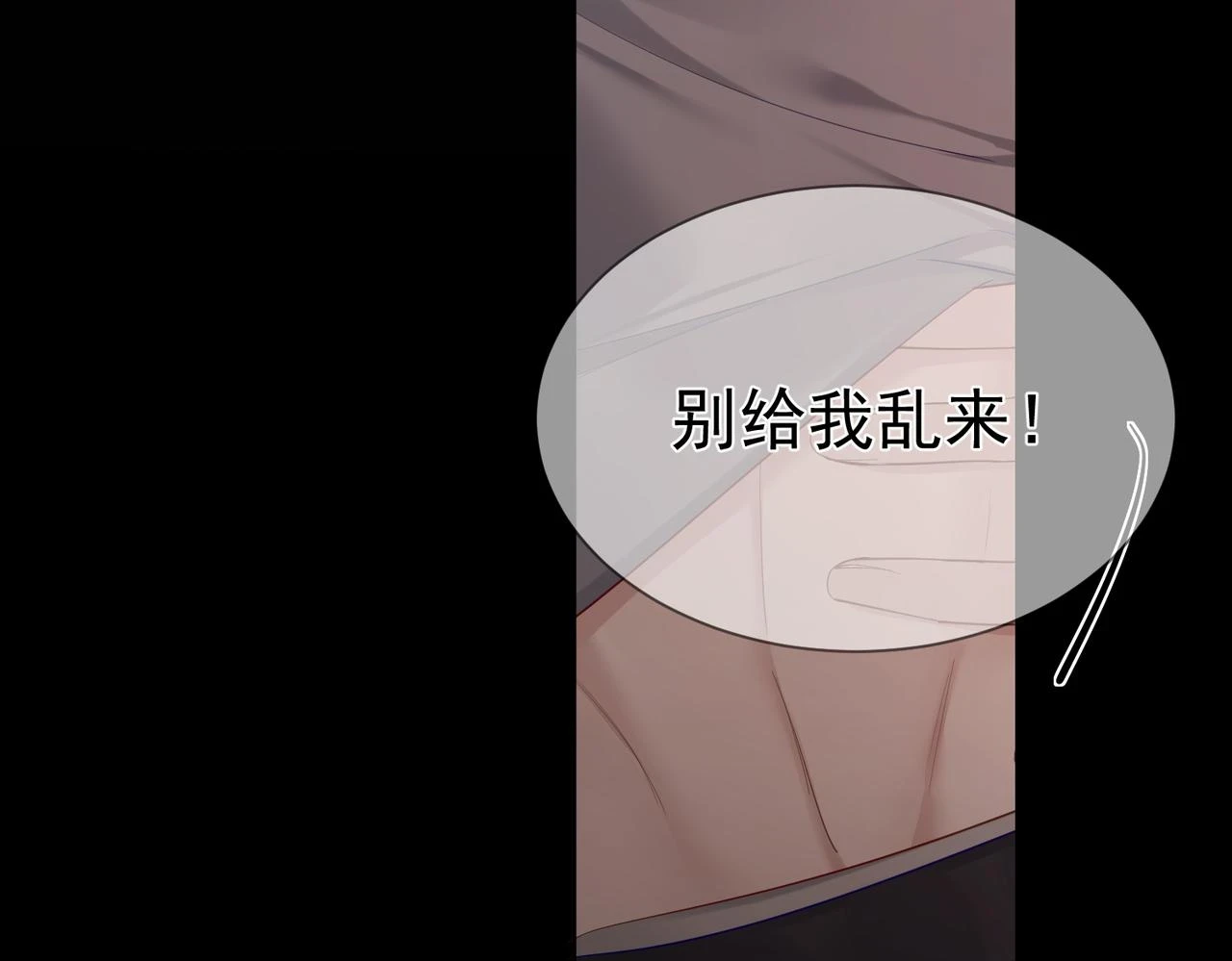 第23话：特殊的代价5
