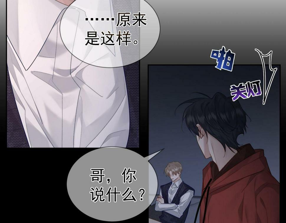 第36话：除夕夜66