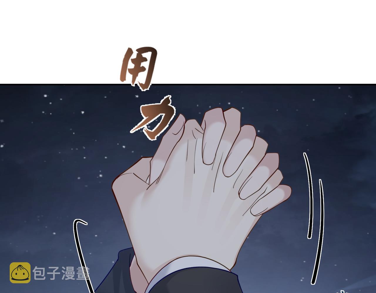第14话：答应我的条件14