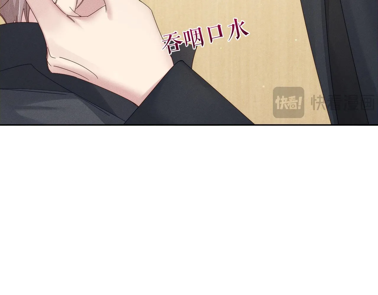 第117话：可爱创口贴44