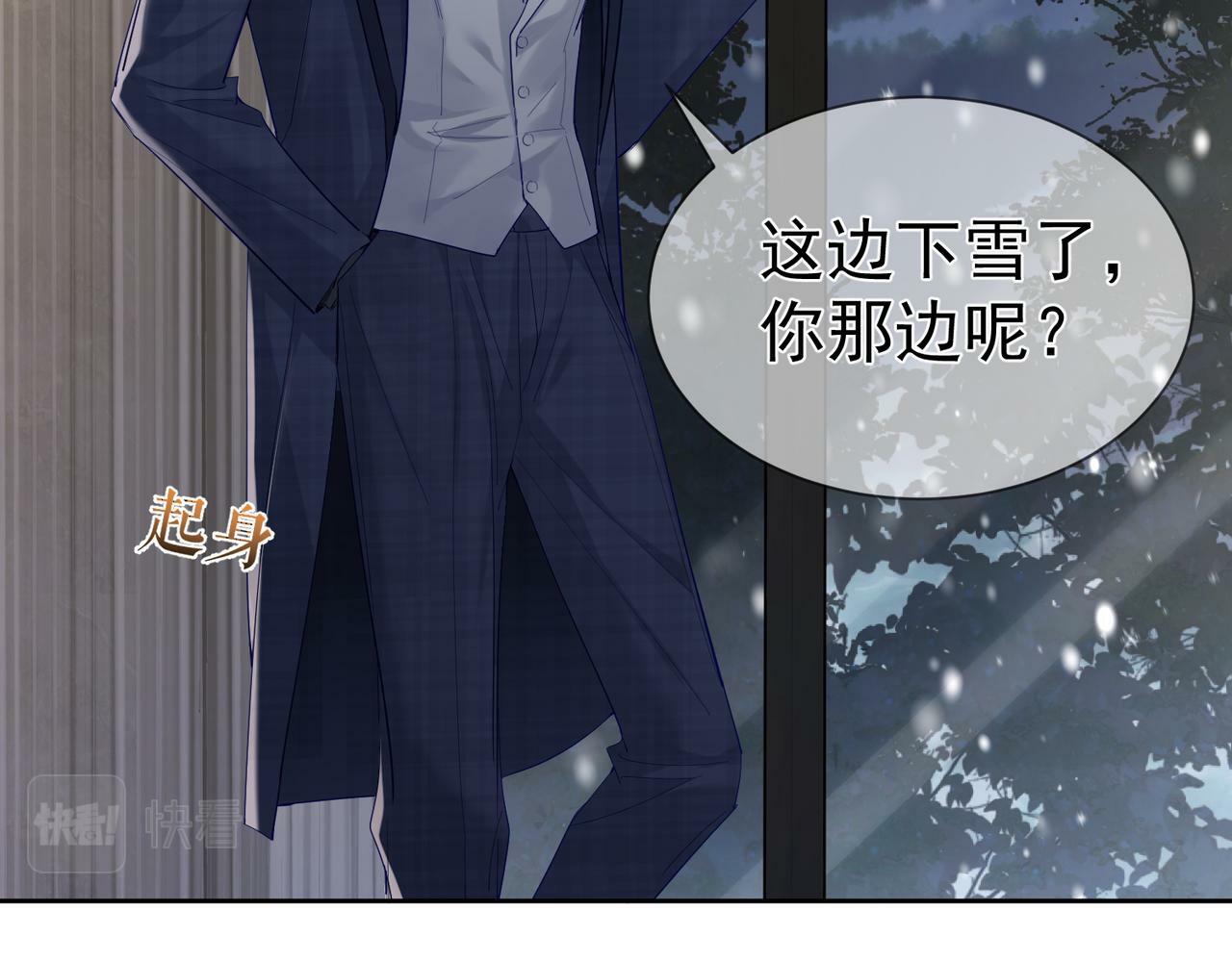 第30话：傅哥出差77
