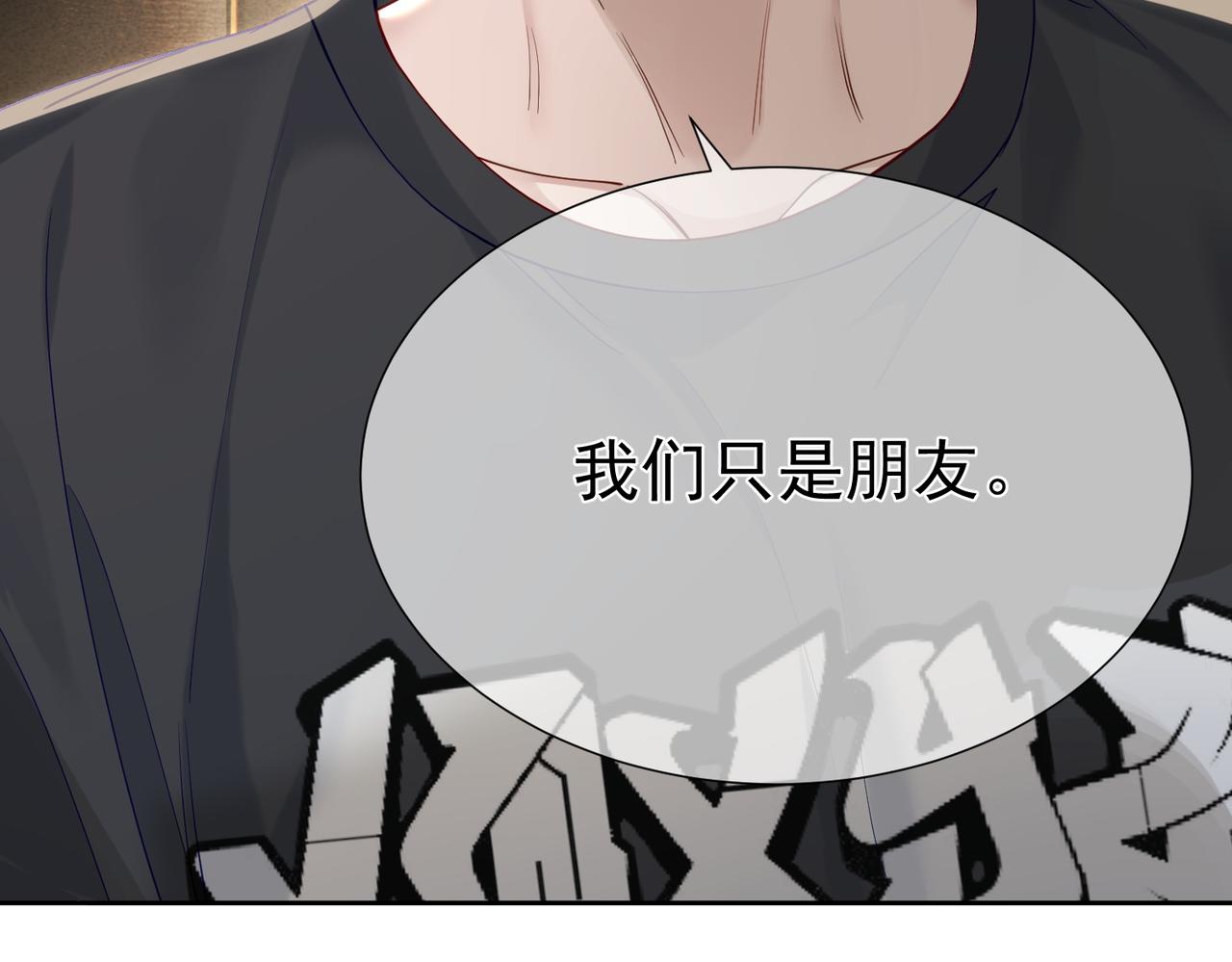 第4话：出浴对峙100