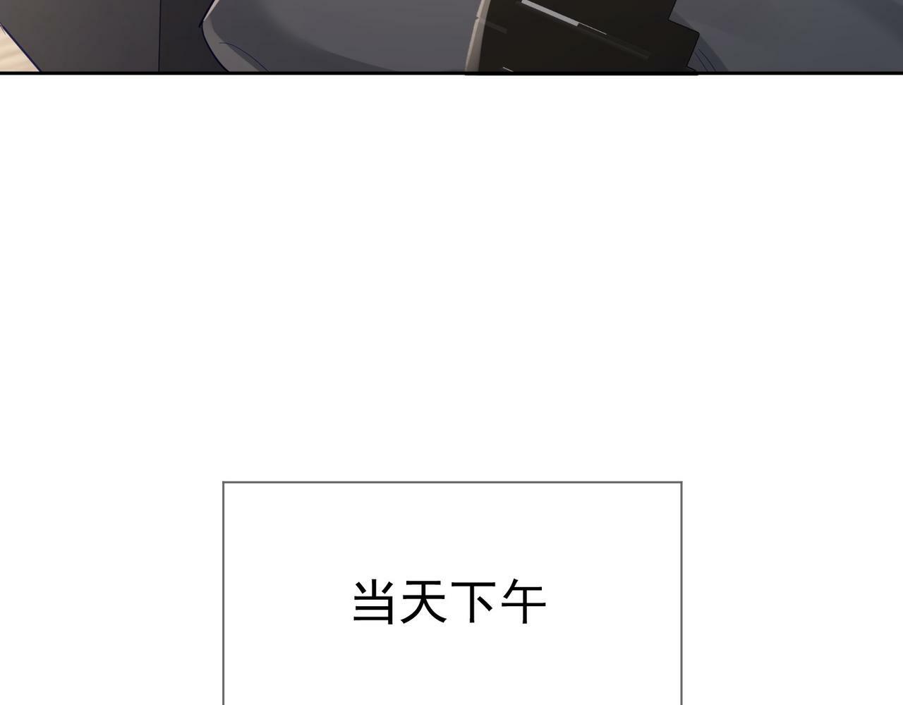 第30话：傅哥出差45