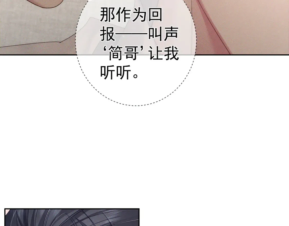 第127话：简哥61