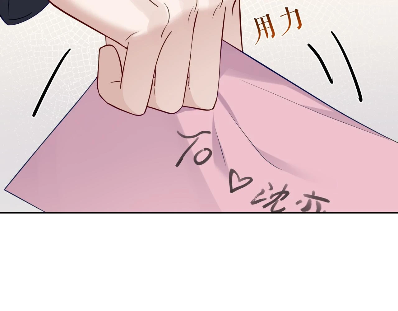 第19话：情书44