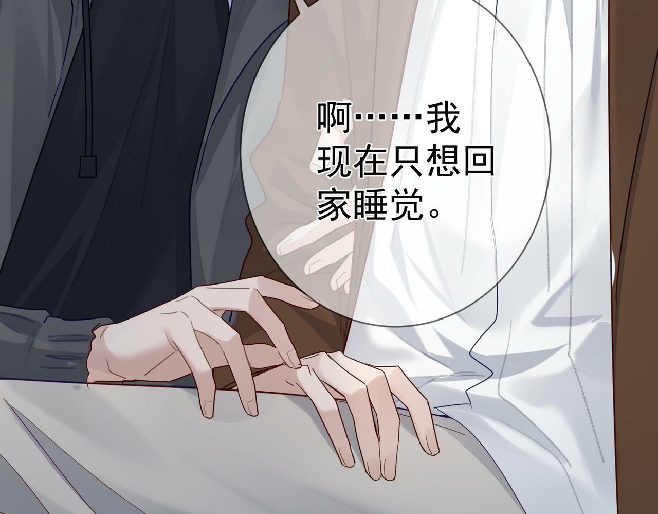 第45话：旅行结束53
