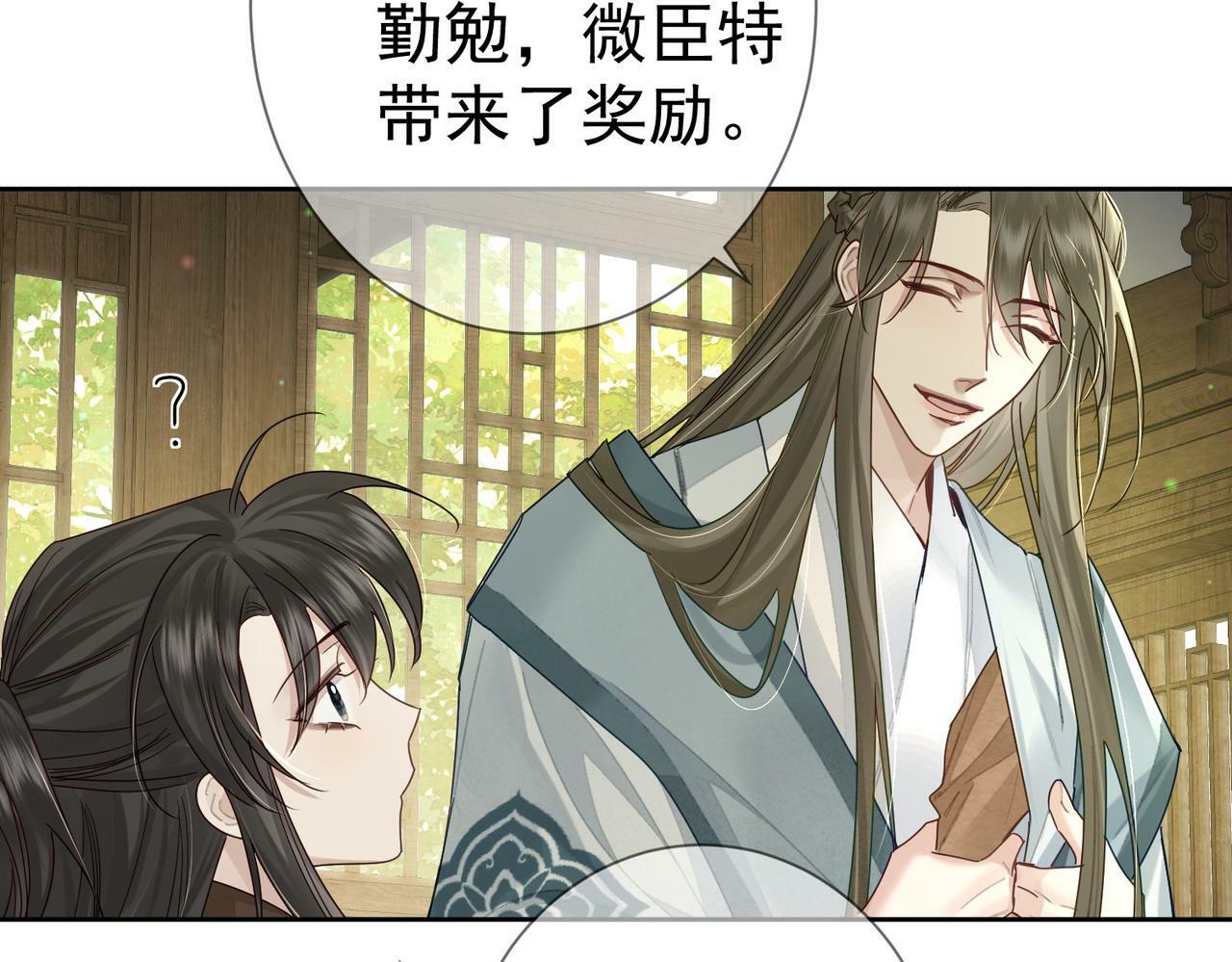 第55话：第一次接触96