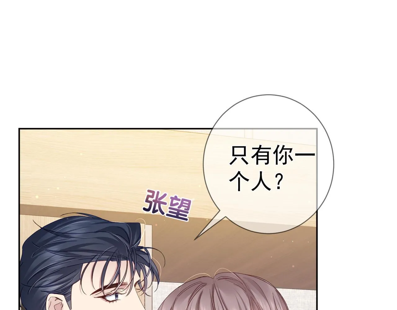 第124话：宣誓主权24