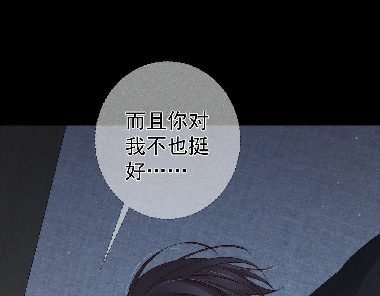 第118话：换寝当舍友11