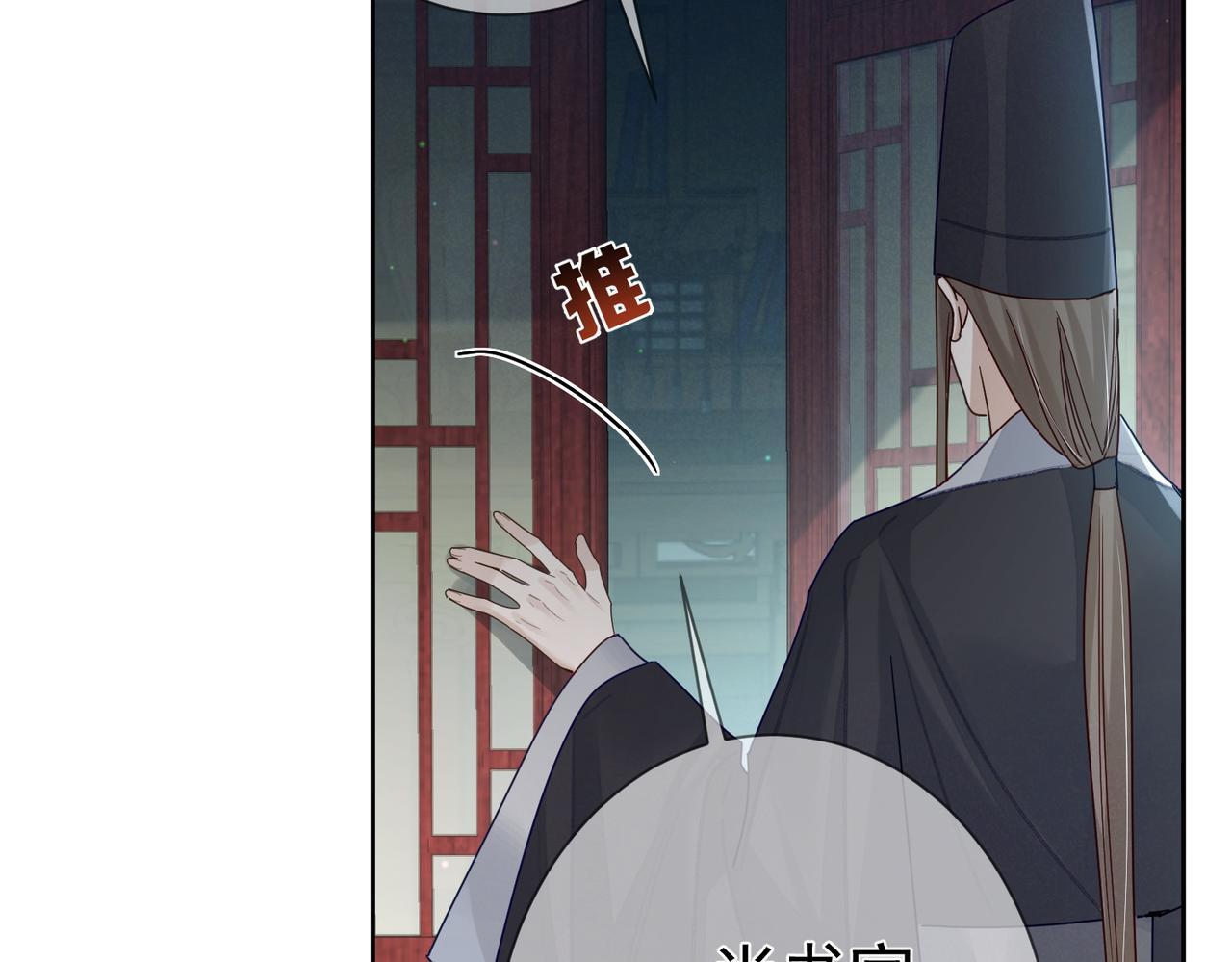 第67话：孤只娶心爱之人5