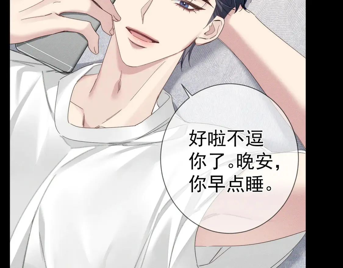 第131话：想见你44